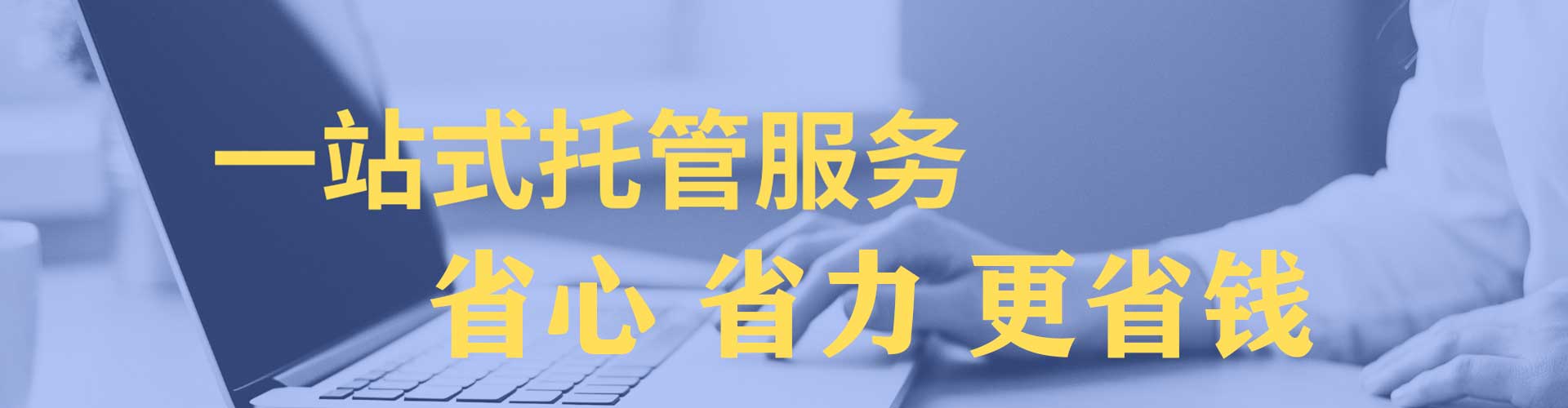 江陵百度运营推广